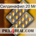 Силденафил 20 Мг cialis2